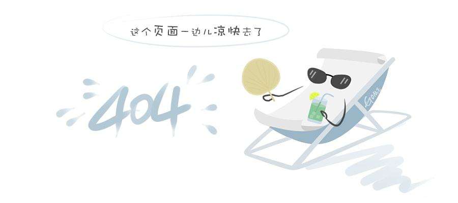 山美股份参加中日《基于海绵城市建设的多路径资源再生混凝土技术与应用》项目组会议